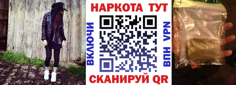 Купить Кокаин  A-PVP  ГАШИШ  Меф  Белоозёрский