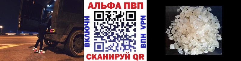 Alpha PVP СК КРИС  Купить где  Белоозёрский 