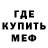 Метадон мёд Dgon Depp