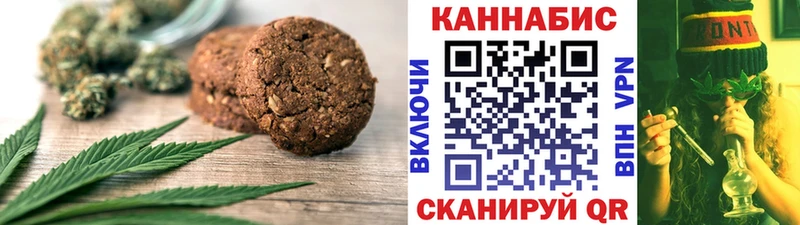 Canna-Cookies конопля  Купить закладки  Белоозёрский 