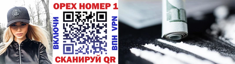 Cocaine FishScale Белоозёрский