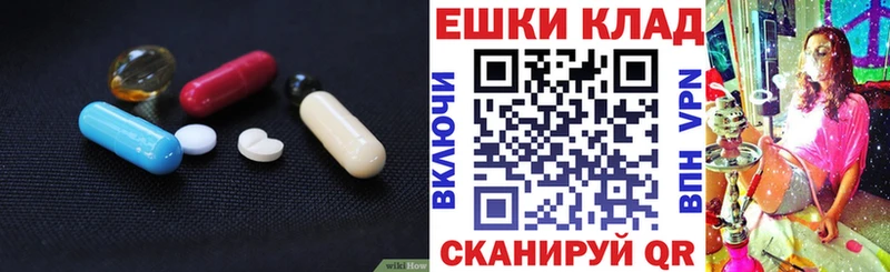 Купить закладки  Белоозёрский  ЭКСТАЗИ таблы 