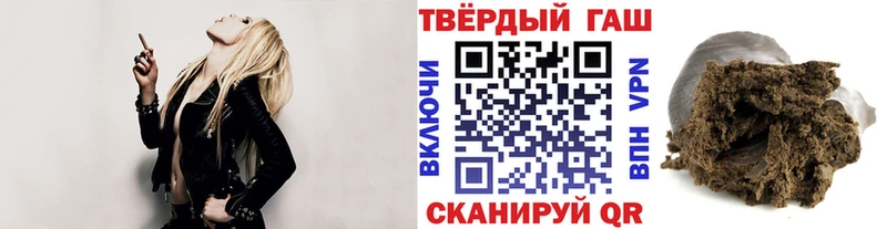 Гашиш убойный  Купить  Белоозёрский 