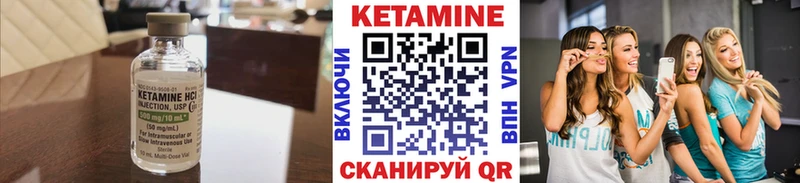 КЕТАМИН ketamine  Купить где  Белоозёрский 