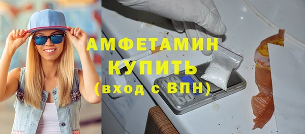 экстази Арсеньев