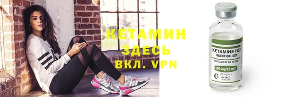 кристаллы Армянск