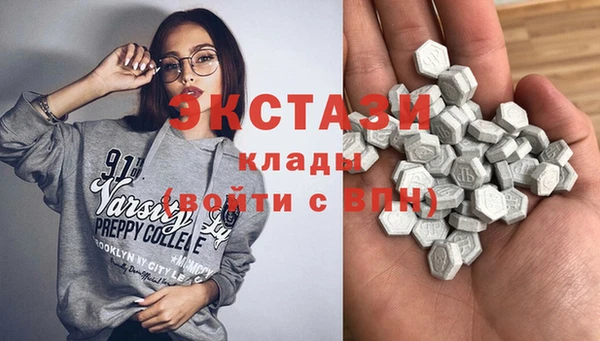 экстази Арсеньев