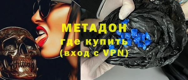 экстази Арсеньев