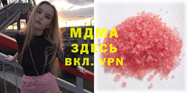 экстази Арсеньев
