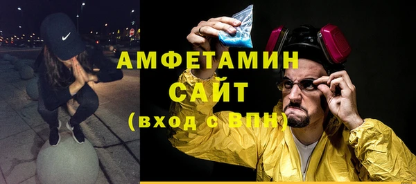 мефедрон мука Алзамай
