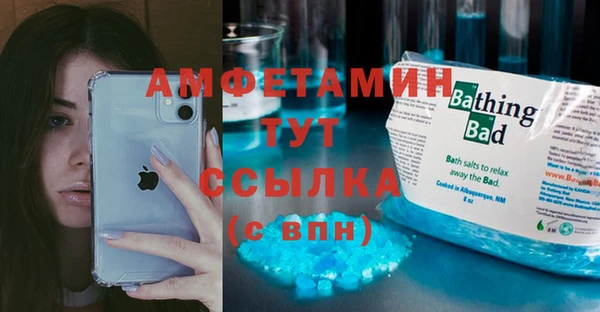 мефедрон мука Алзамай