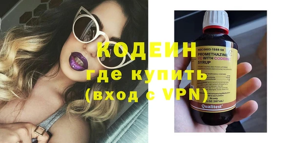 кристаллы Армянск