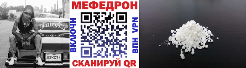 Купить  Белоозёрский  Мефедрон мяу мяу 