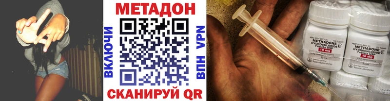 Купить  Белоозёрский  Метадон VHQ 