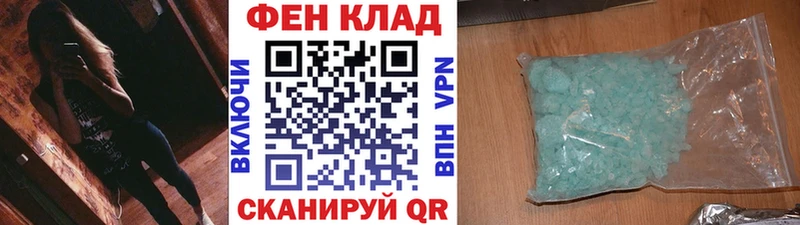 Купить закладки  Белоозёрский  Метамфетамин Methamphetamine 