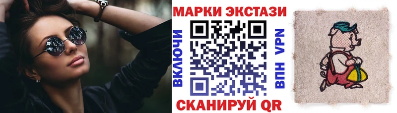 Купить закладки  Белоозёрский  Марки N-bome 1500мкг 