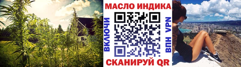 Дистиллят ТГК Wax  Купить где  Белоозёрский 