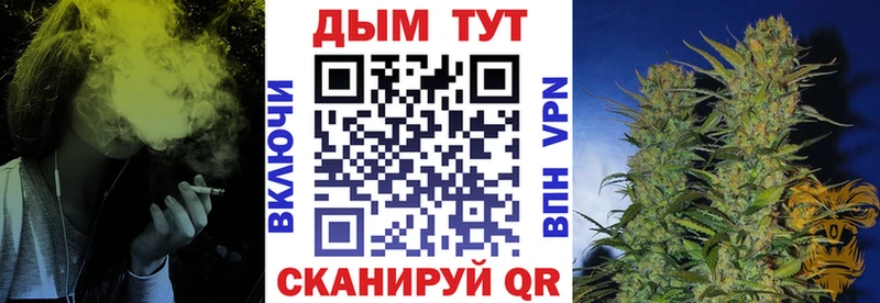Бошки Шишки Bruce Banner  Купить где  Белоозёрский 